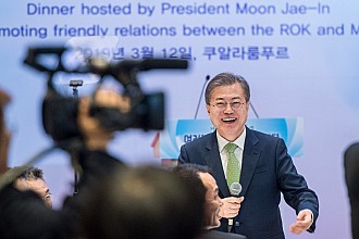 Public Relations Dinner With President Moon Jae