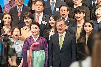 Public Relations Dinner With President Moon Jae